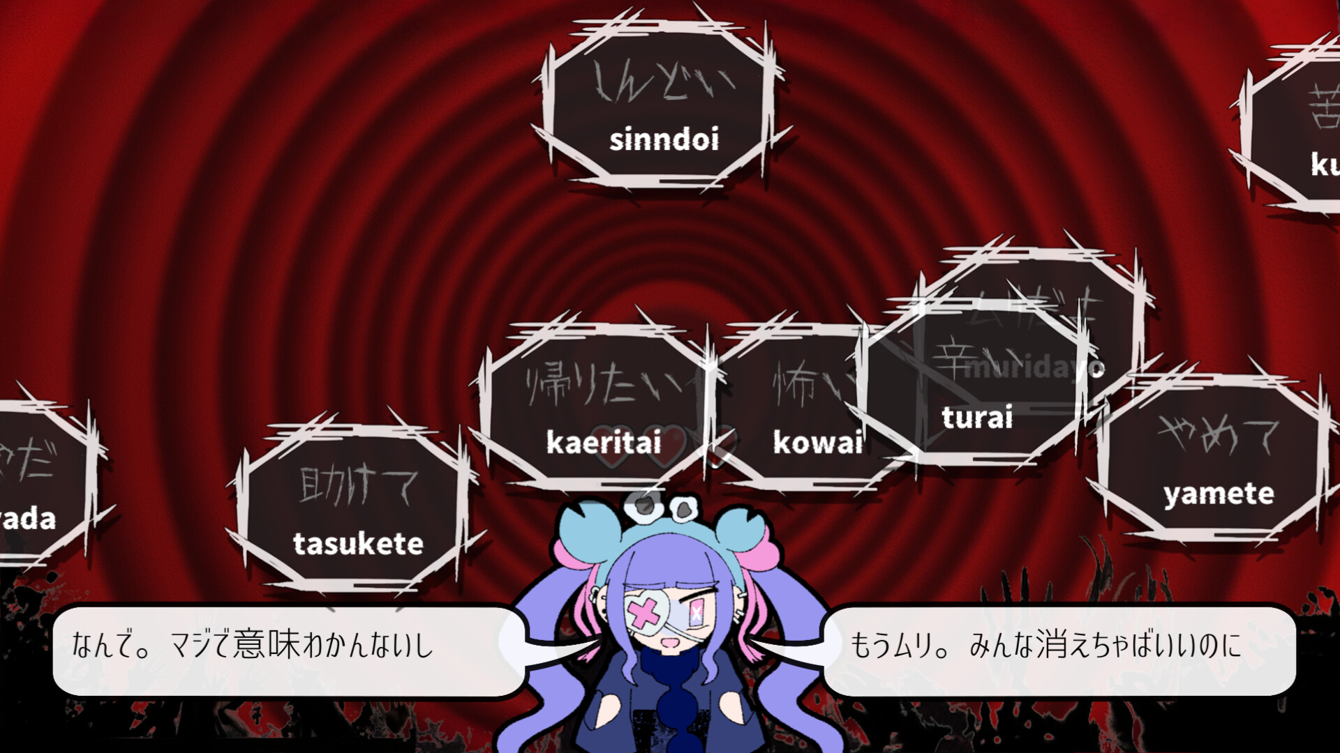 Pain Pain Go Away! screenshot #4