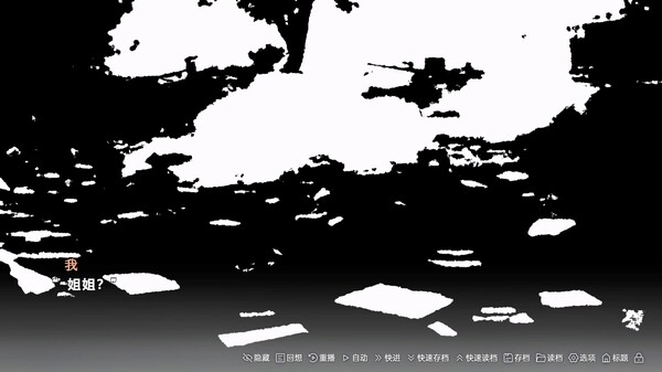 在一切晴朗的日子里｜On all clear days screenshot 6