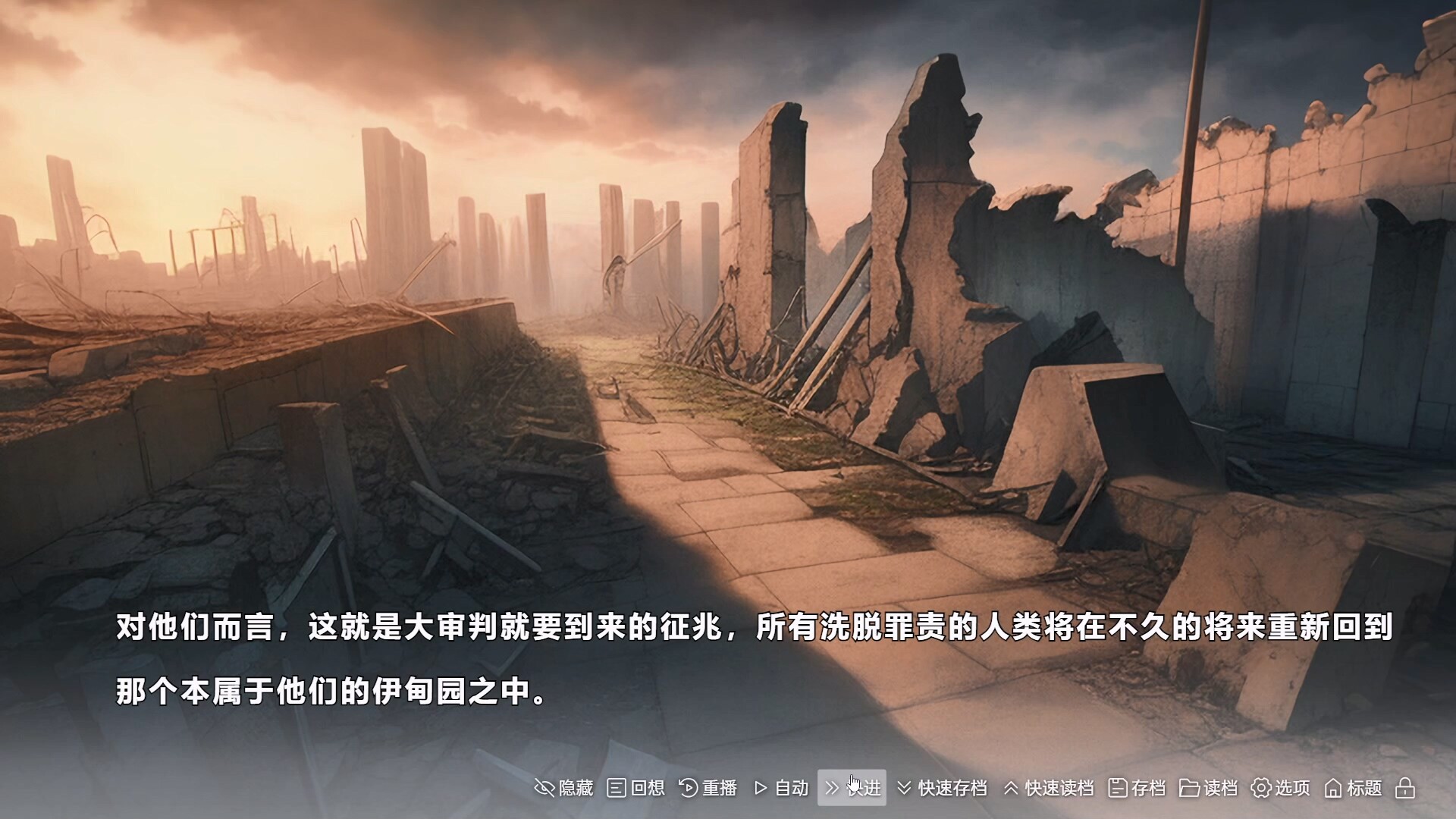 在一切晴朗的日子里｜On all clear days Featured Screenshot #1