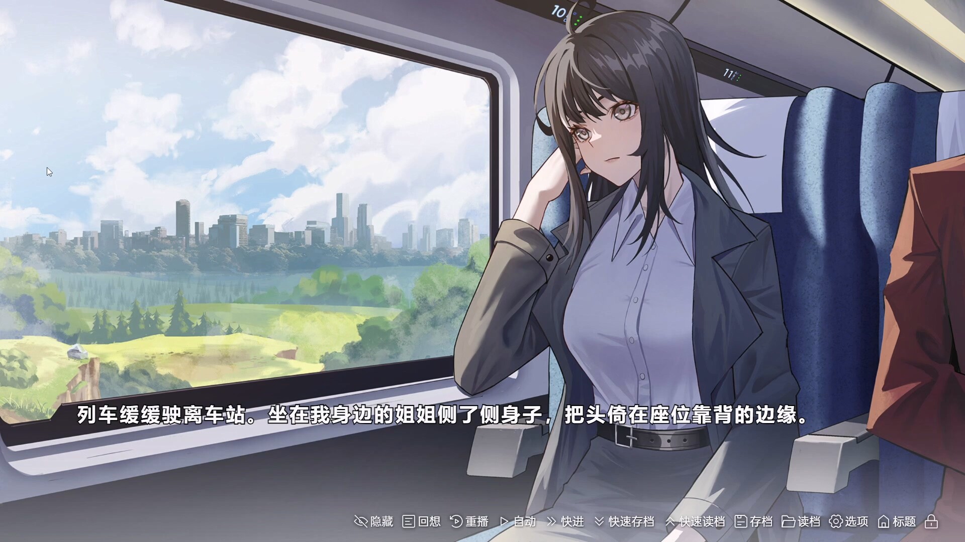 在一切晴朗的日子里｜On all clear days screenshot #2