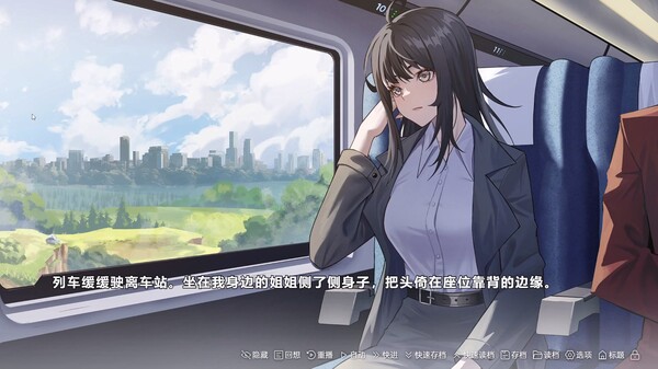 在一切晴朗的日子里｜On all clear days screenshot 2