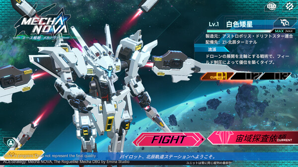 ACE Strategy: Mecha Nova screenshot 2