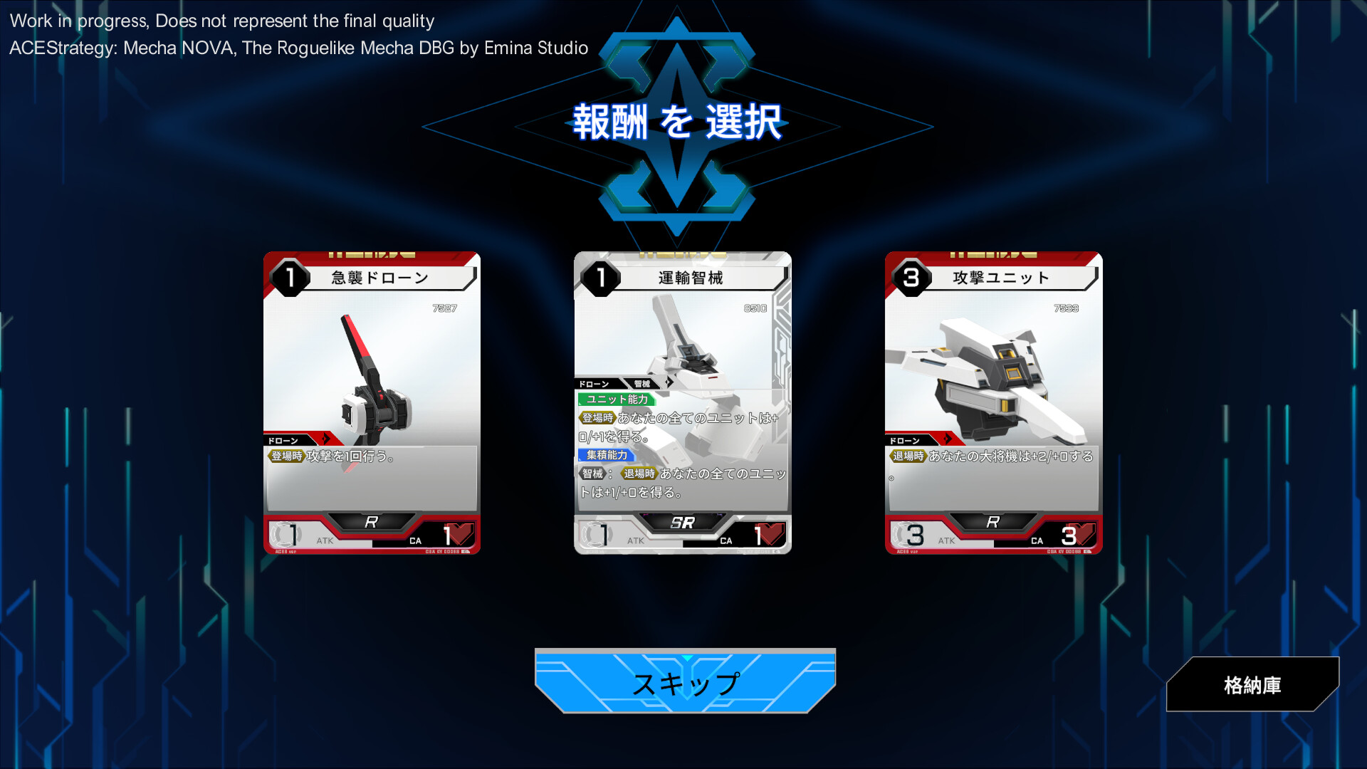 スクリーンショット 15
