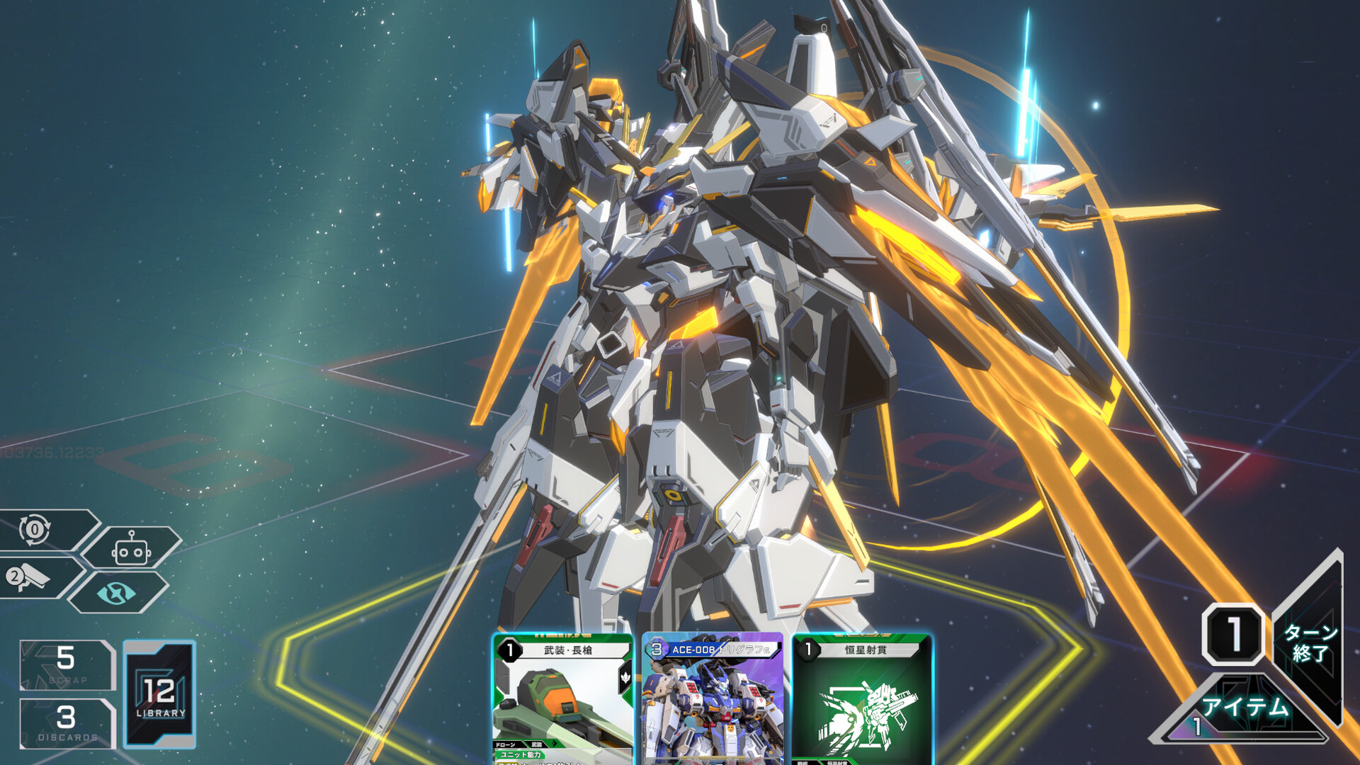 スクリーンショット 4