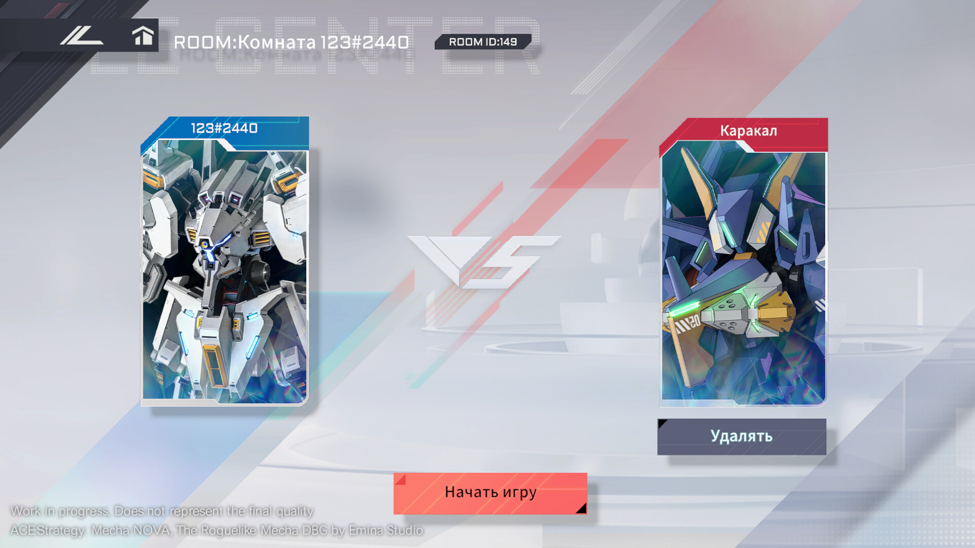 Скриншот ACE Strategy: Mecha Nova — кадр 10