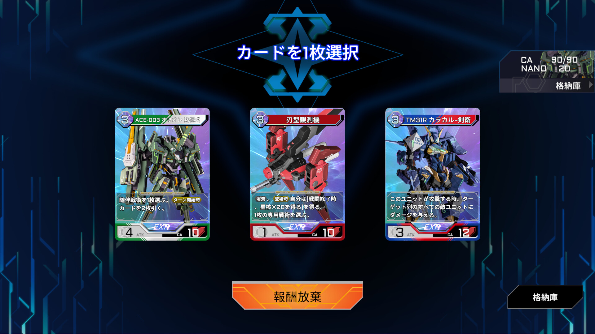 スクリーンショット 5