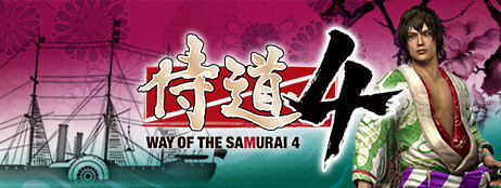 Way of the Samurai 4 cover art