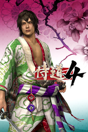 Cover art of Way of the Samurai 4