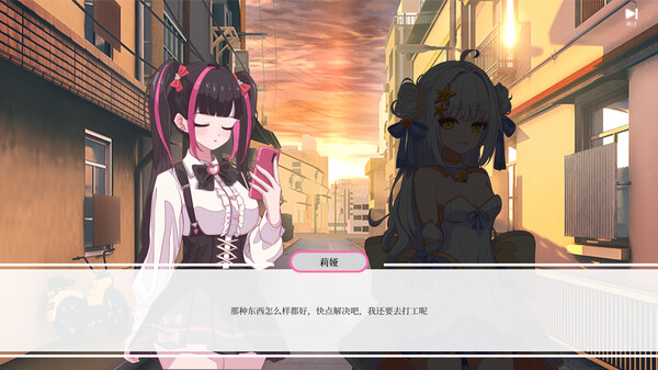 逆风翻盘 One more game screenshot 4