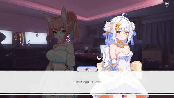 逆风翻盘 One more game screenshot 3