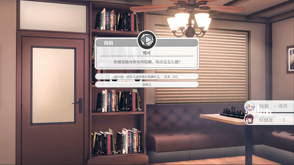 逆风翻盘 One more game screenshot 2