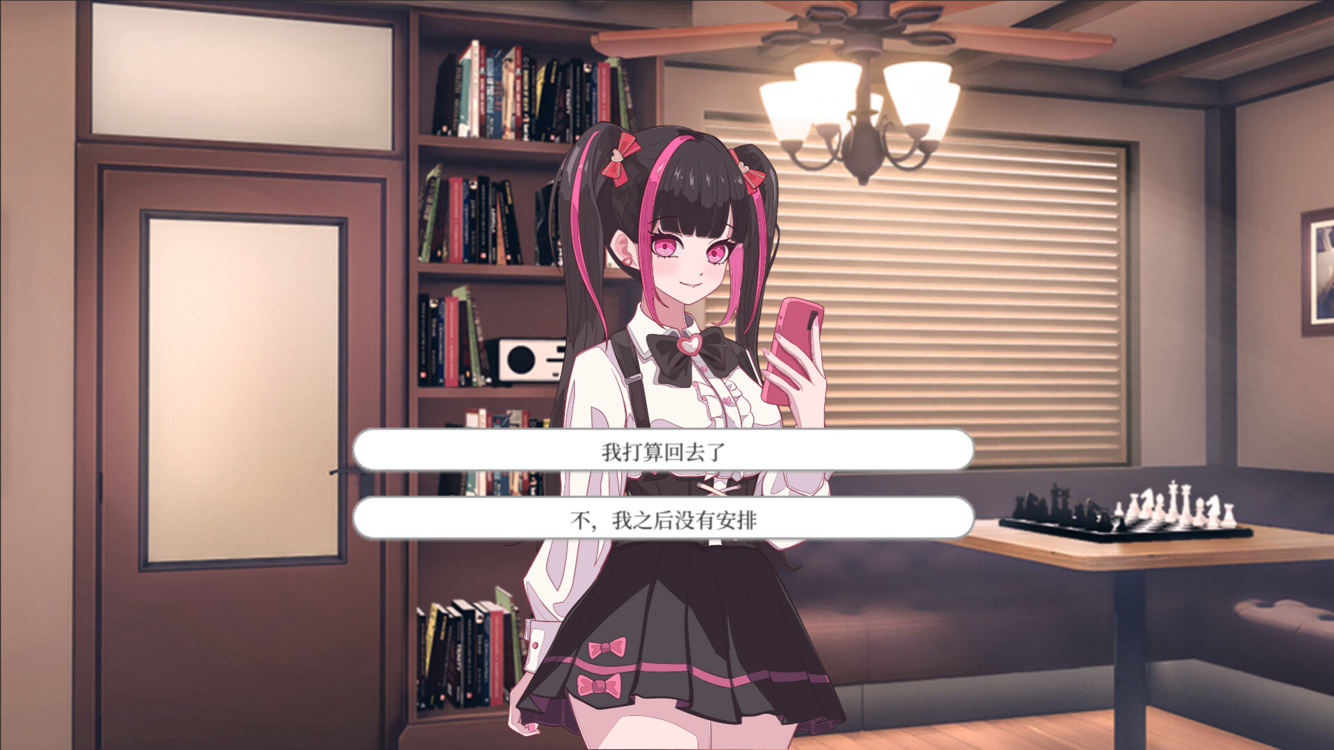 逆风翻盘 screenshot 5