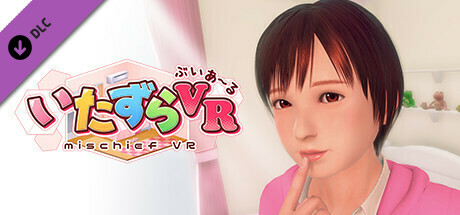 ItazuraVR - Strapless Underwearの作品画像