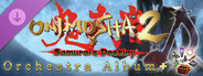 귀무자2:오케스트라 BGM 셀렉션 팩 (Onimusha 2: Orchestra Album Selection Pack)