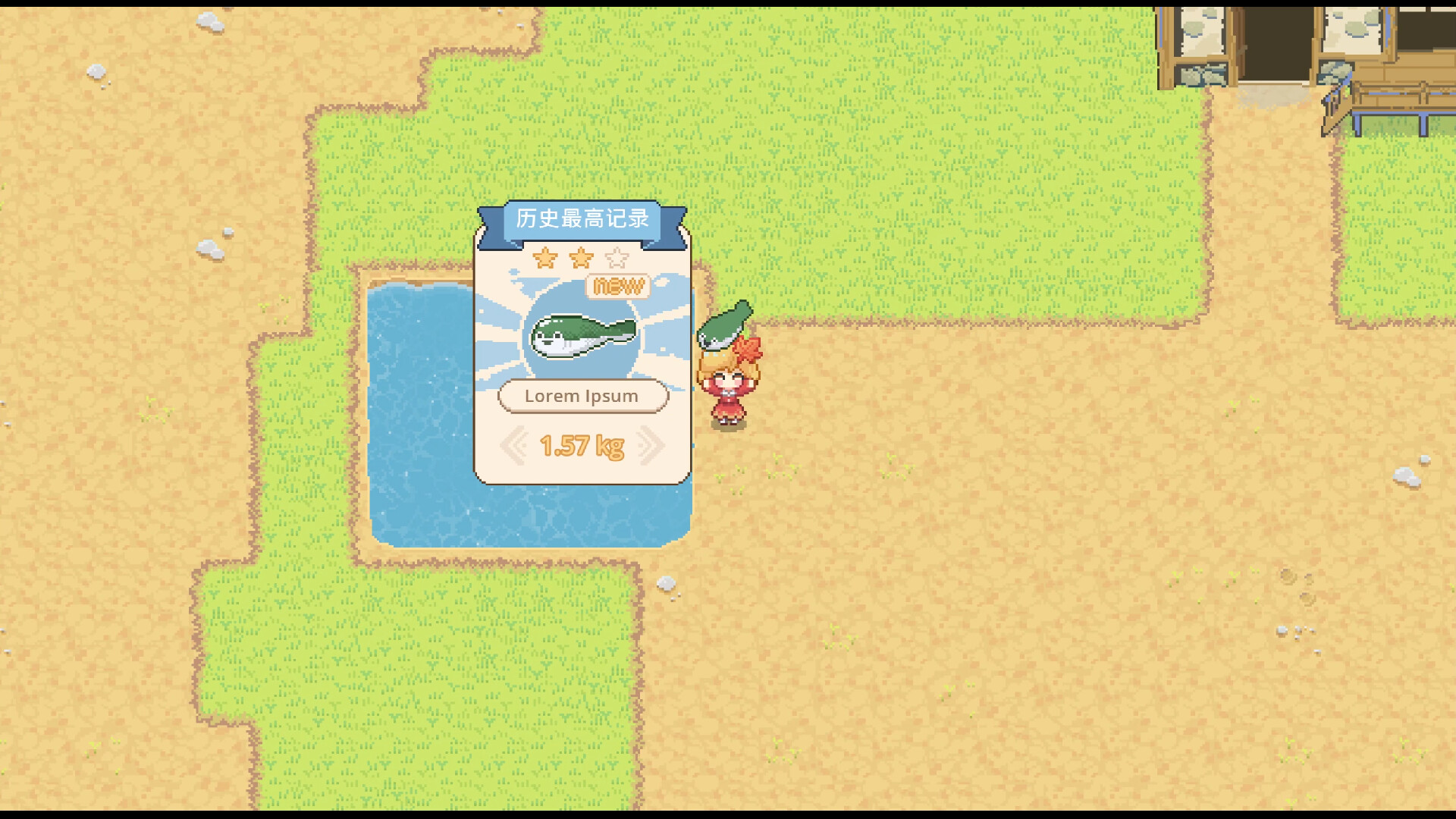 Touhou Akis' Farm screenshot #15