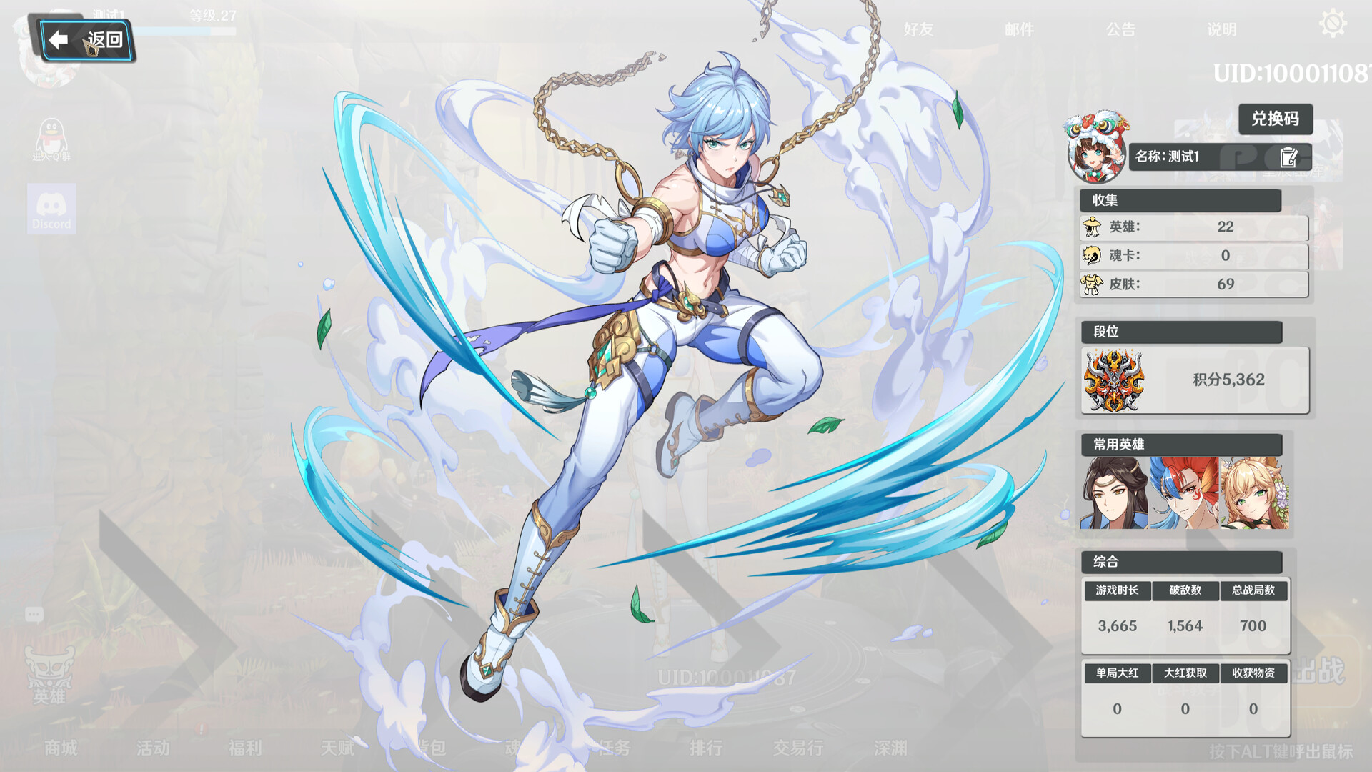 萍城异闻录(PingCity) screenshot #7