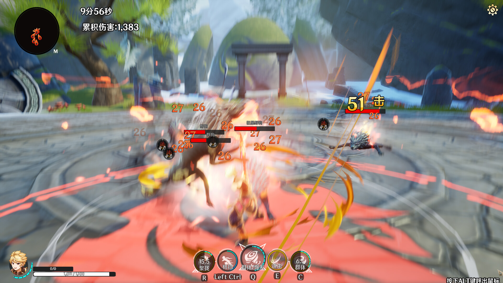 萍城异闻录(PingCity) screenshot #6