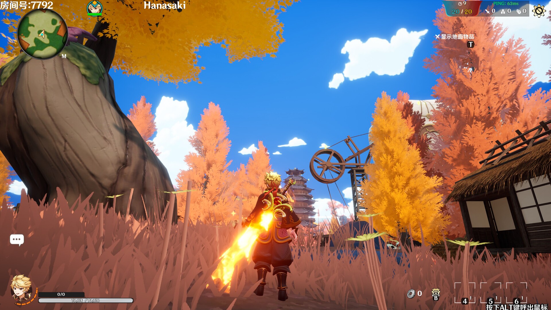 萍城异闻录(PingCity) screenshot #2