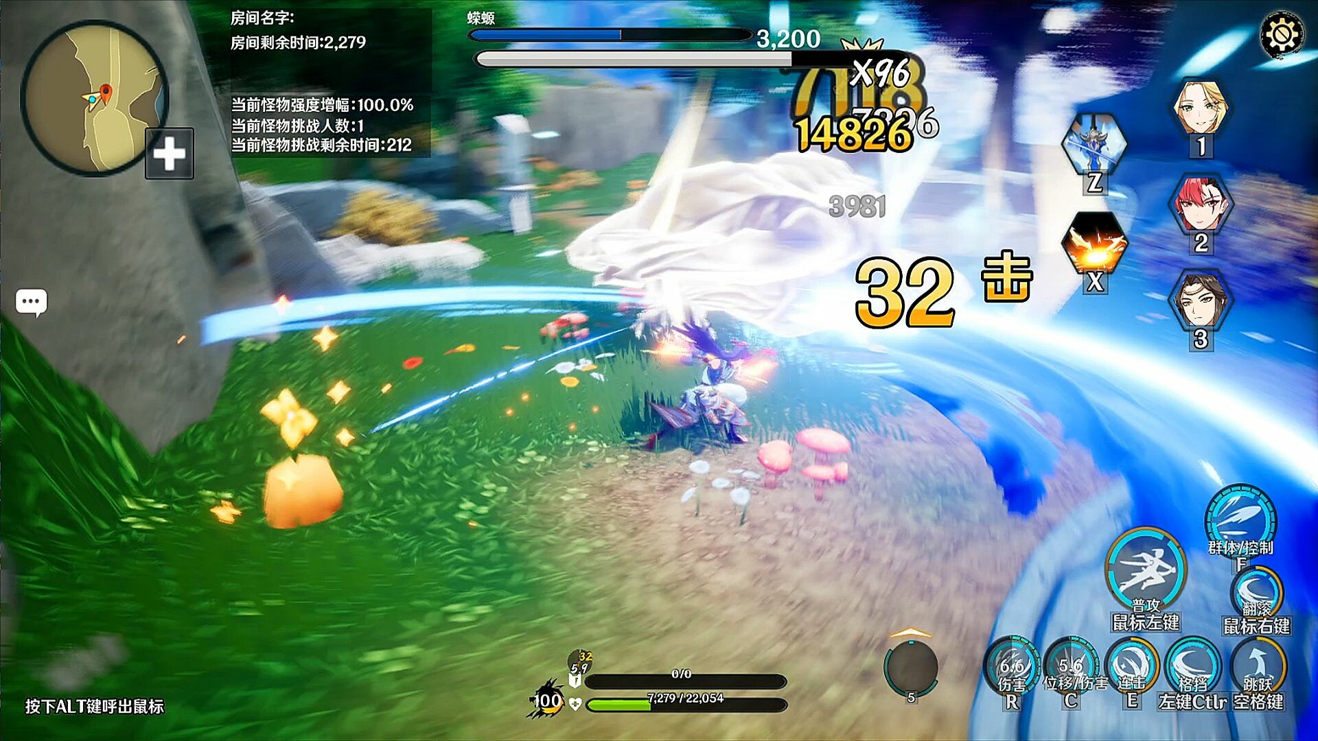 萍城异闻录 Featured Screenshot #1