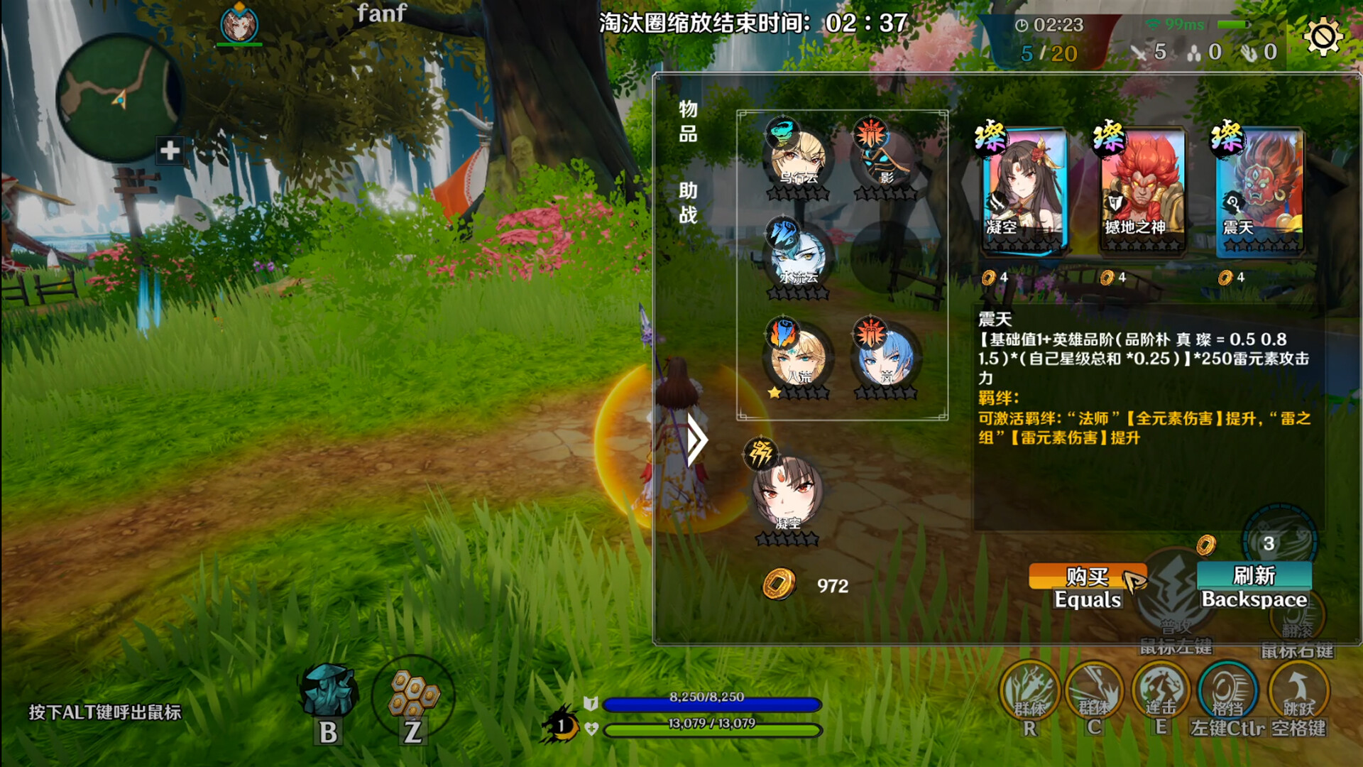 萍城异闻录 screenshot #4