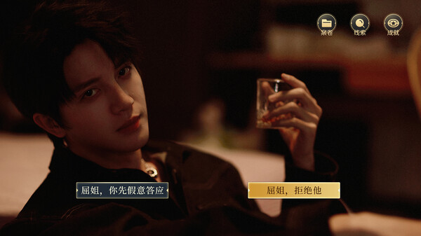 法医探案团之碎嘴小诗.