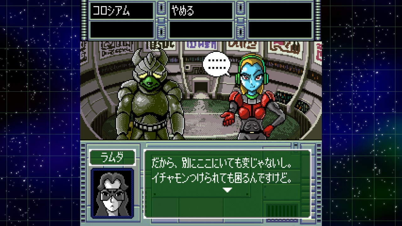 スクリーンショット 7
