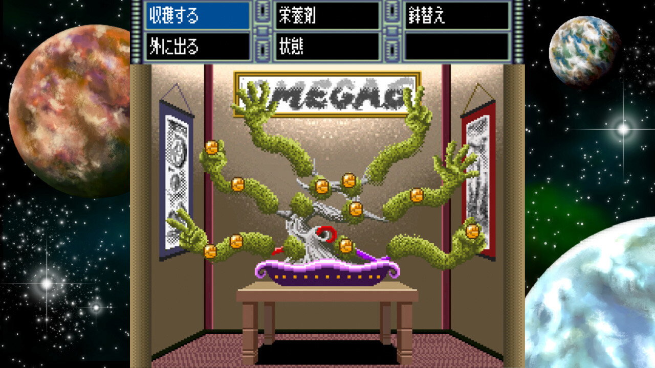 スクリーンショット 5