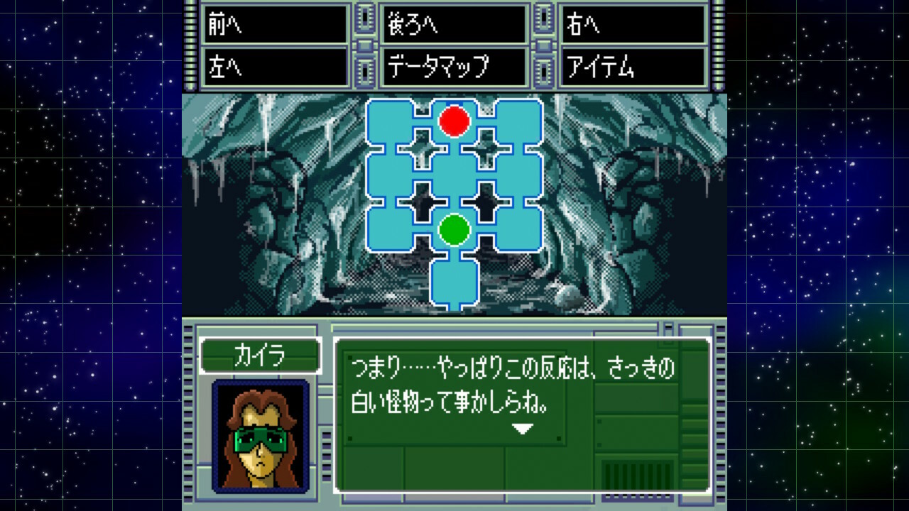 スクリーンショット 6