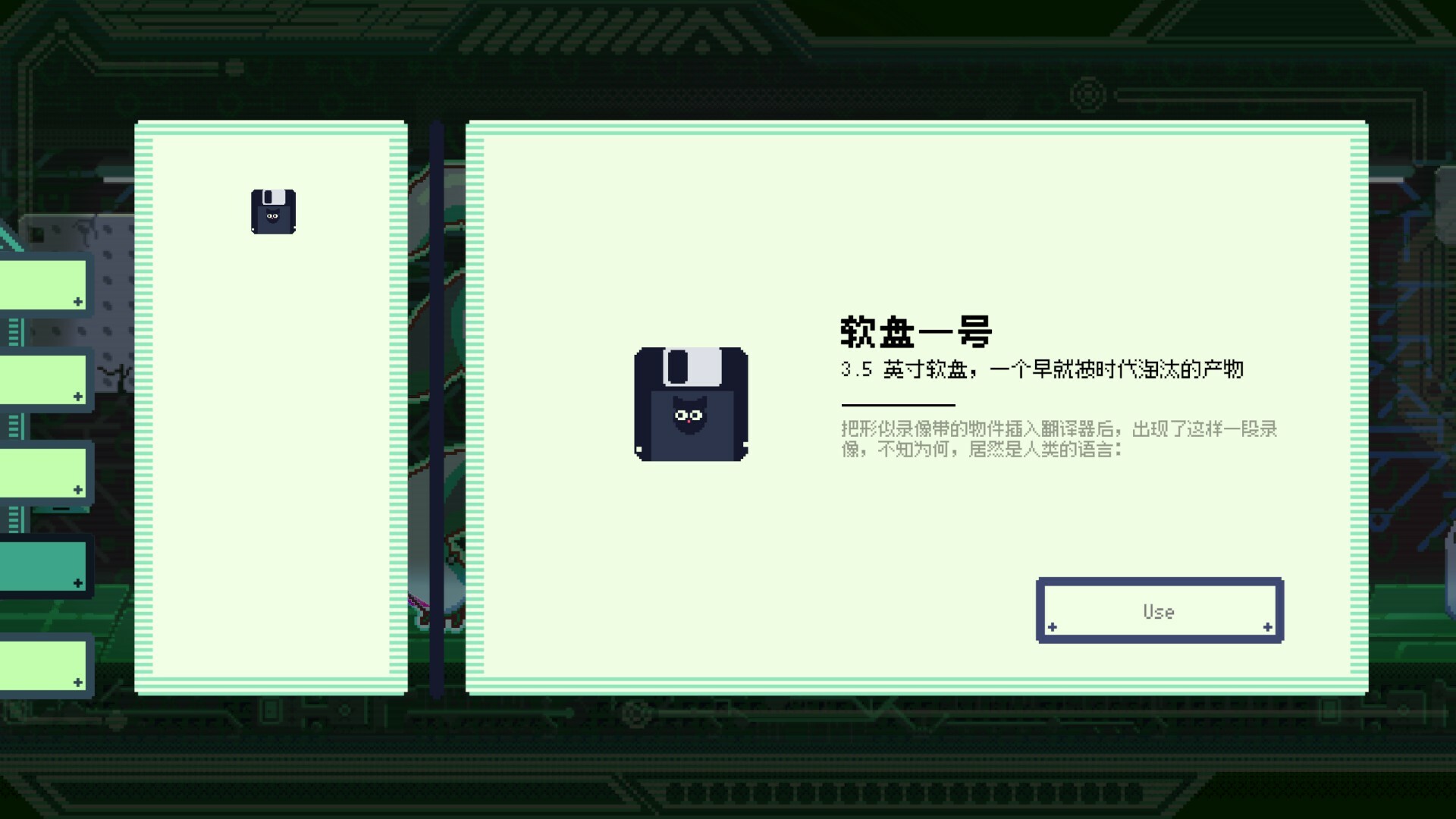 screenshot of 右クリックして翻訳機を起動する 5