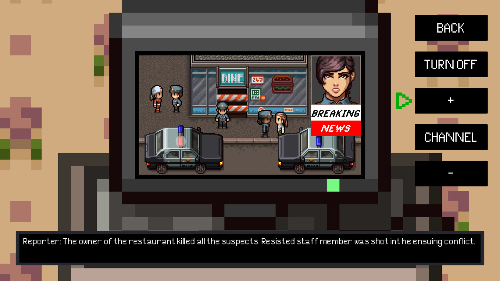 ANI screenshot 5