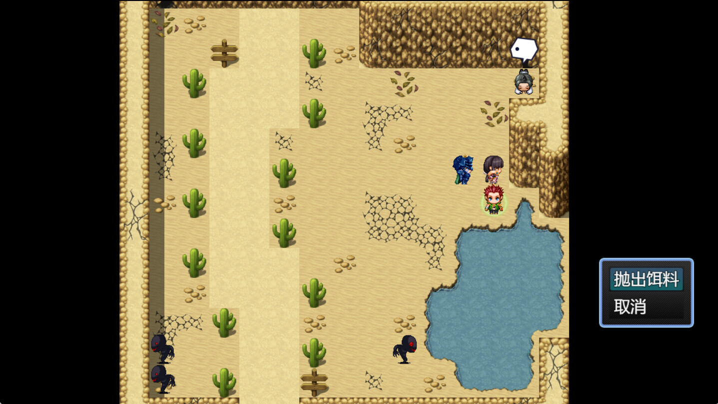 Arthur and his friends PC gameplay screenshot 2 of 7
