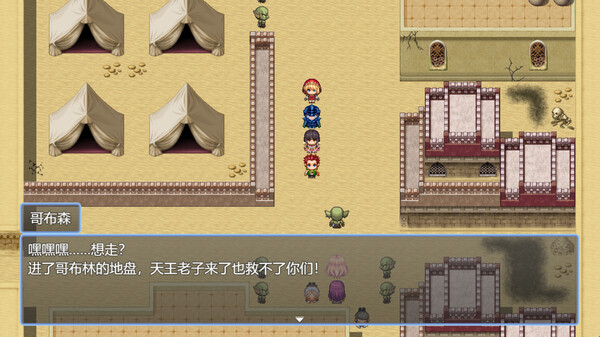 Arthur and his companions screenshot 5