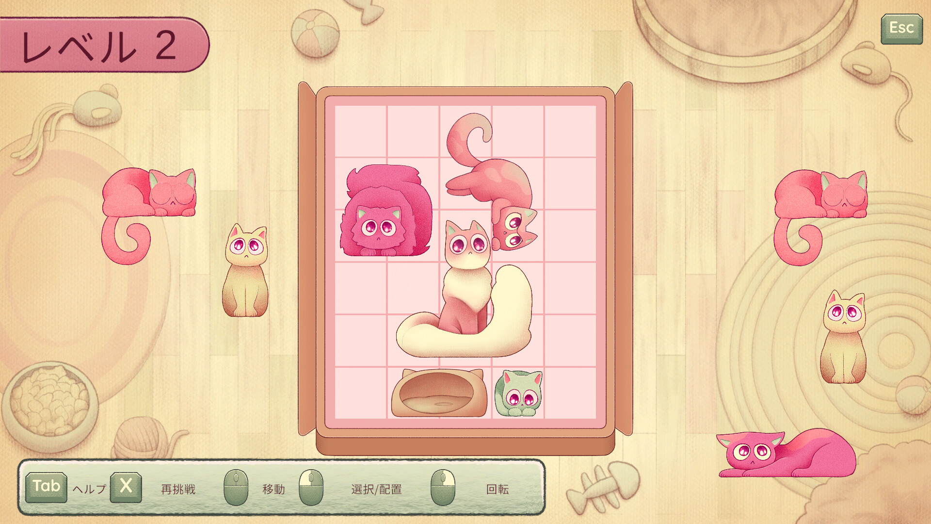 Fit My Cat - Cat's Puzzle Pack 2のスクリーンショット 1