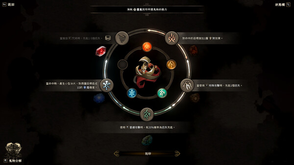 Aksun 游戏截图 4