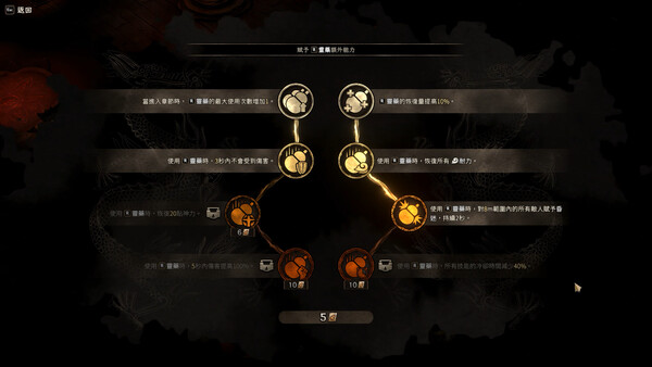 Aksun screenshot 7