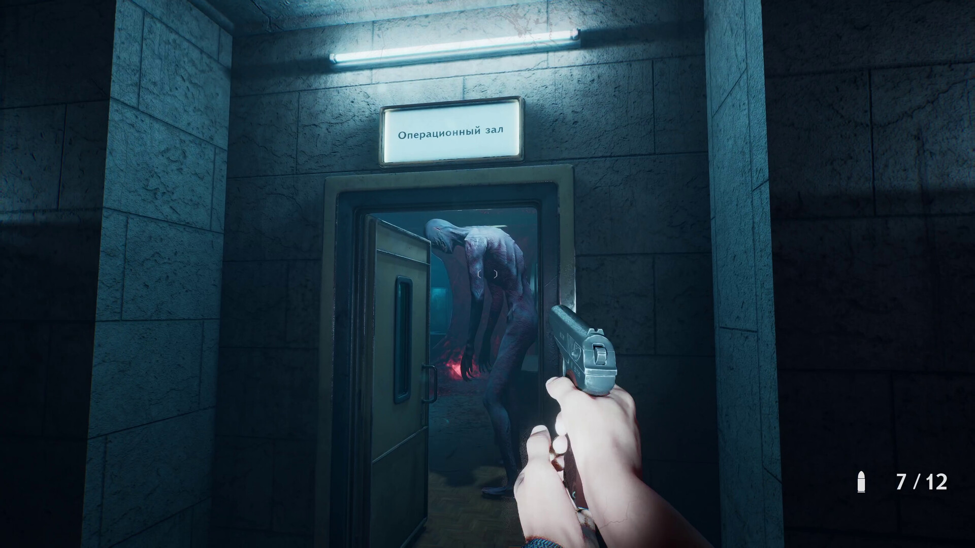 Screenshot 5 from Aspis