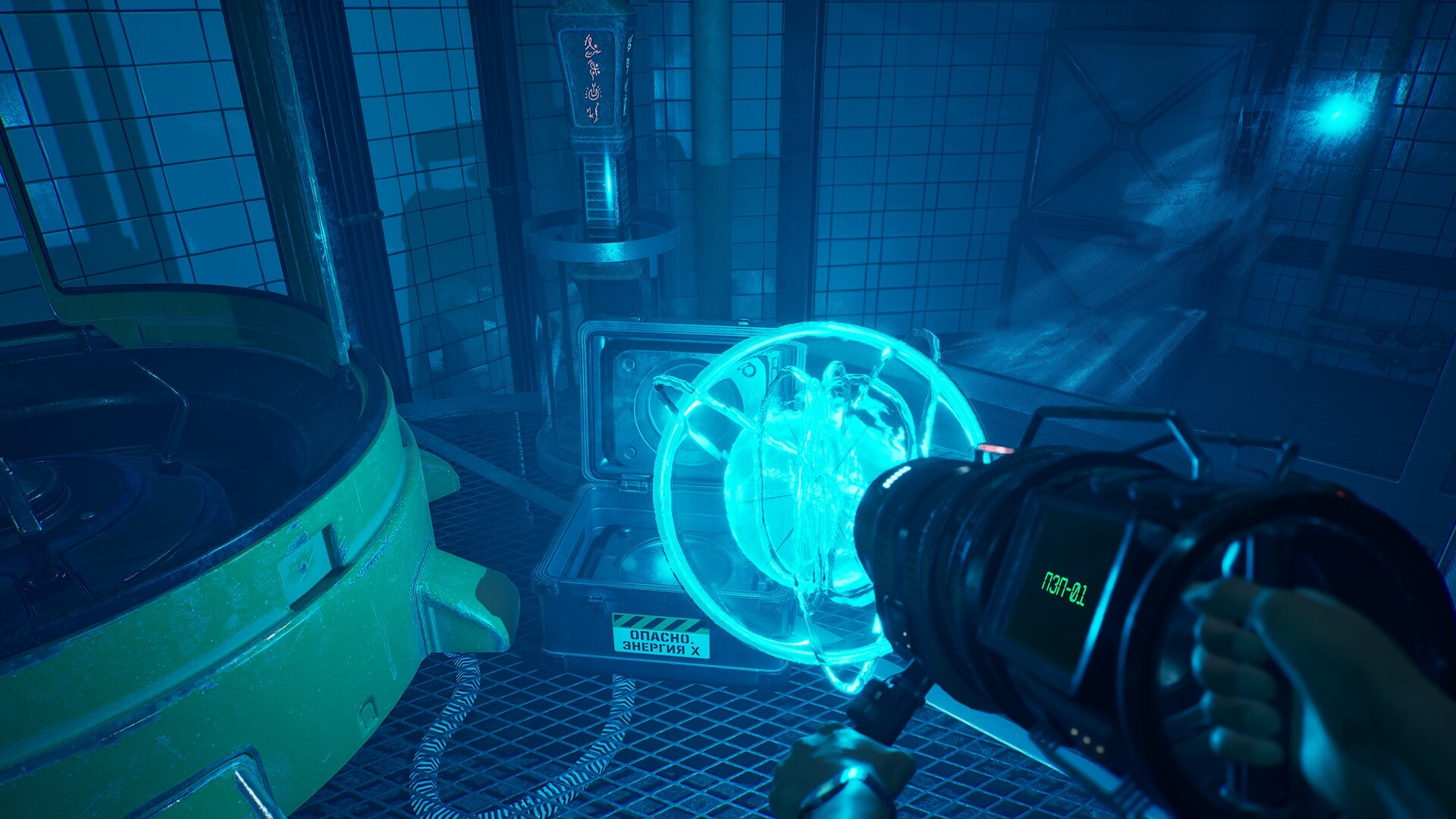 ASPIS screenshot