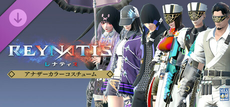 REYNATIS - "Another" Color Costumesの作品画像