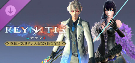 REYNATIS - Marin & Sari's Formal Wear Costumes (Exclusive Color)の作品画像