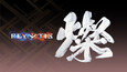 Screenshot #1