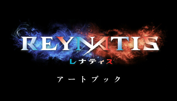 激レア 非売品 REYNATIS レナティス キャンバスアート 激レア 非売品 REYNATIS レナティス キャンバスアート REYNATIS