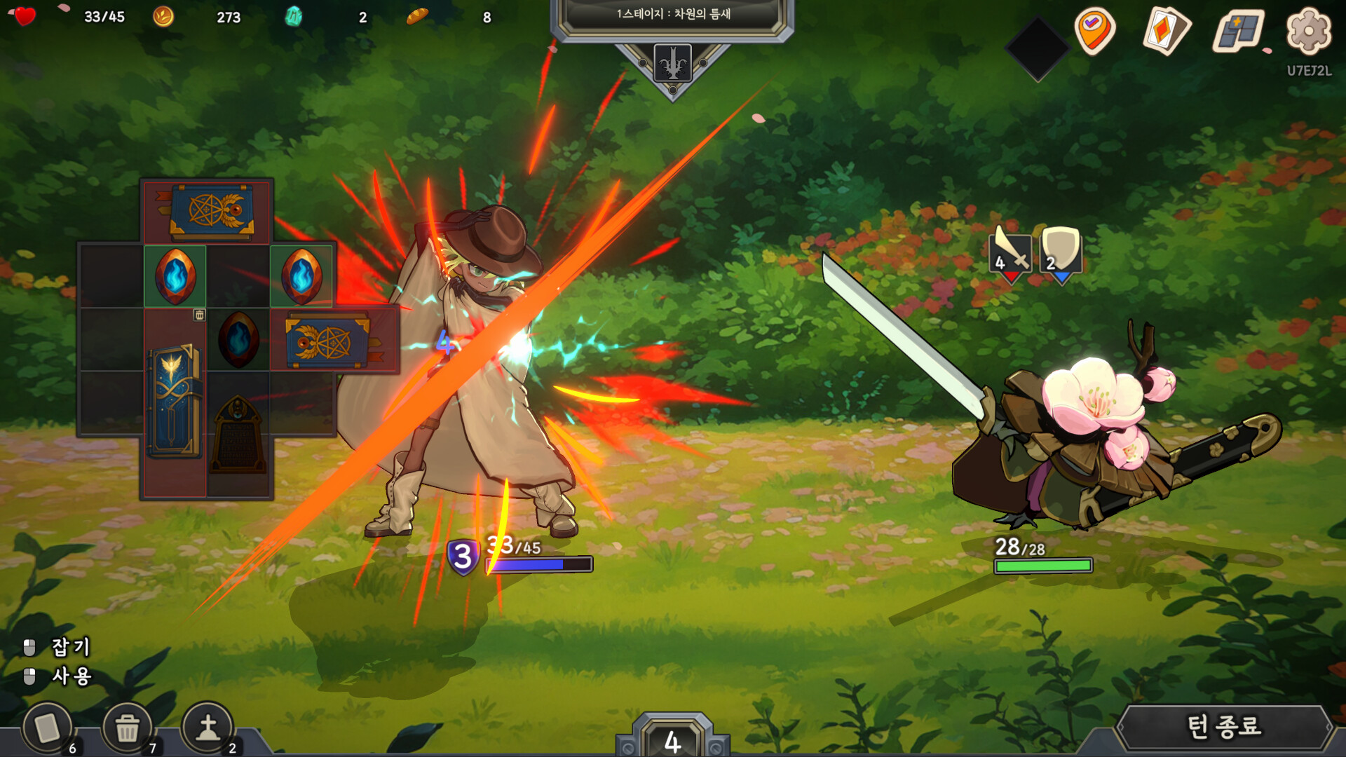 Pocket Legend screenshot #1