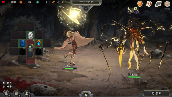 Pocket Legend : Inventory Roguelike Deckbuilder screenshot 4