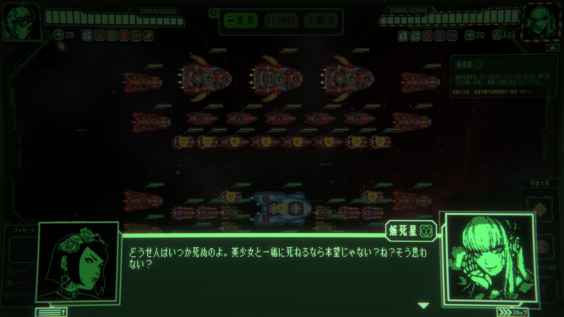 スクリーンショット 6