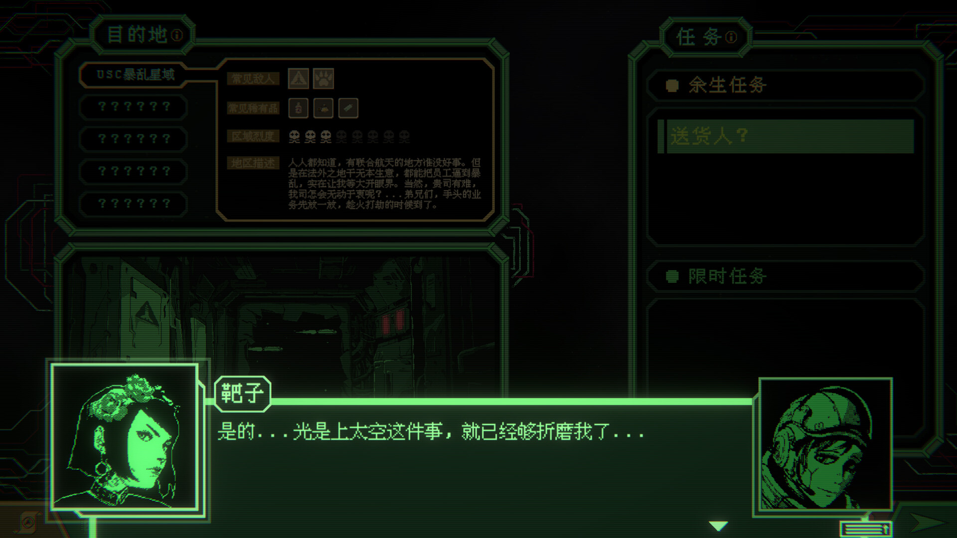 方舟游戏资源图片