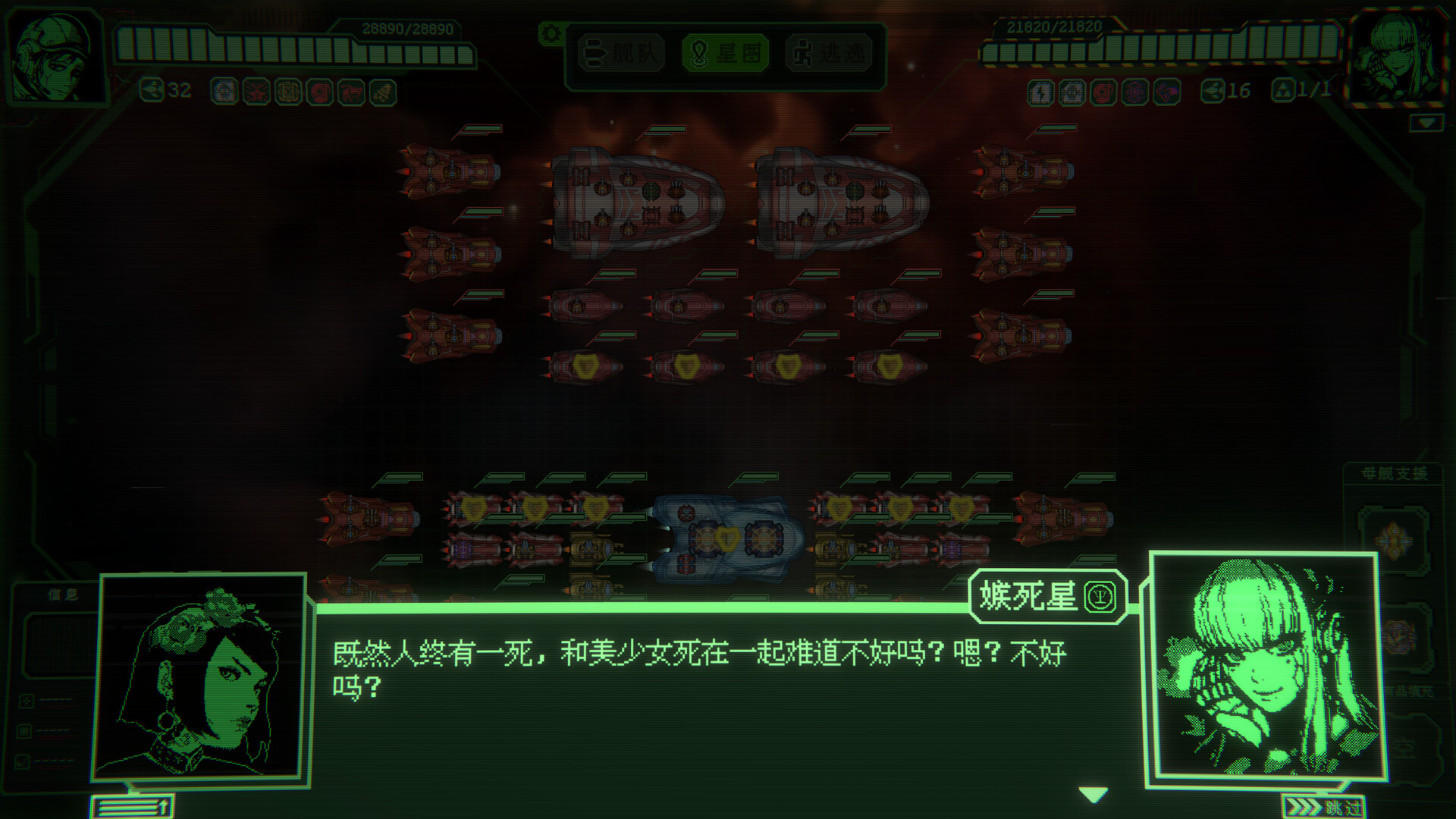 银河灰暗角落 截图