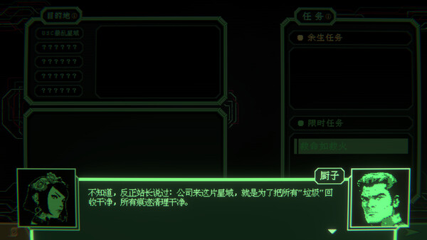 银河灰暗角落 - Nonentity Galaxy Screenshot