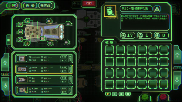 银河灰暗角落 - Nonentity Galaxy Screenshot