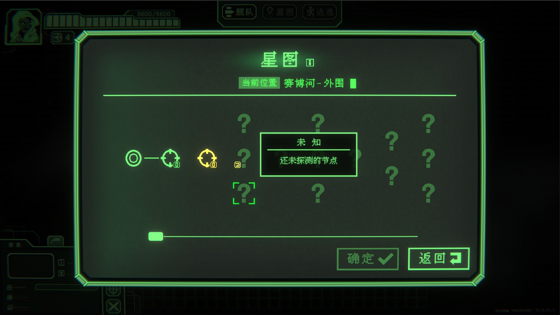 screenshot of 银河灰暗角落 - Nonentity Galaxy 3