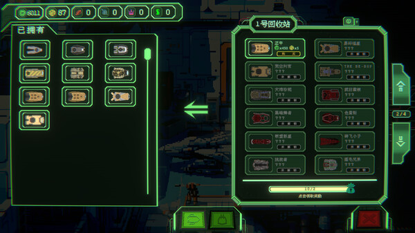 银河灰暗角落 - Nonentity Galaxy Screenshot